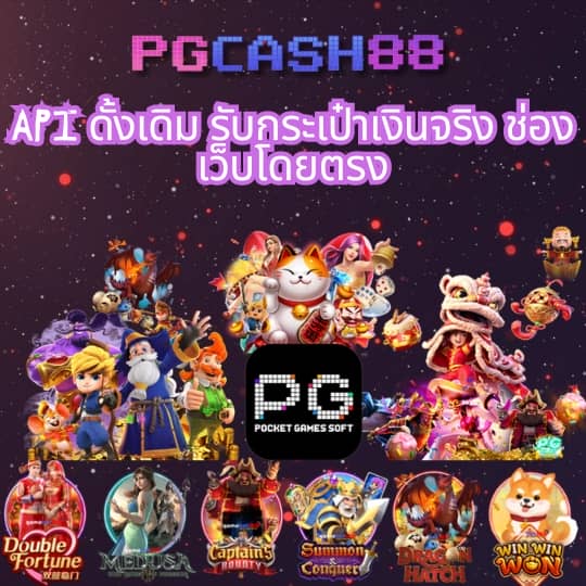 บอลราคา